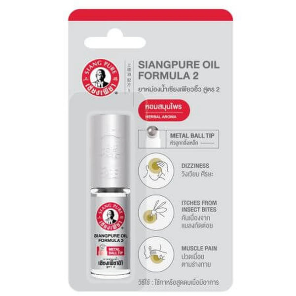 Siang Pure Formula 2 Roll-on Öl 5 ml Kräuteröl mit Stahlkugel