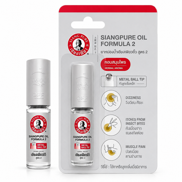 Siang Pure Formula 2 Roll-on Öl 5 ml Kräuteröl mit Stahlkugel