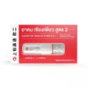Siang Pure Formula 2 Traditioneller Thailändischer Kräuter Riechstift 2ml