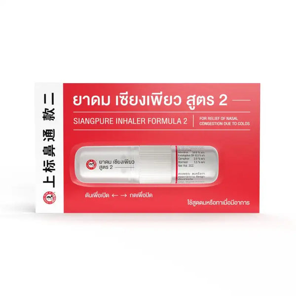 Siang Pure Formula 2 Traditioneller Thailändischer Kräuter Riechstift 2ml