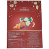 Lindt Nuss Sélection Tasche Mandel 127g
