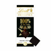 Lindt Excellence 100 % Kakao Pur Noir Infini Schokoladentafel 50g x 3